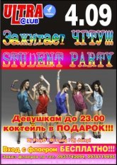 Постер