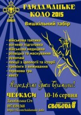 Постер