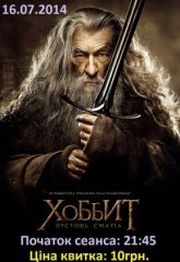 Постер