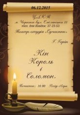 Постер