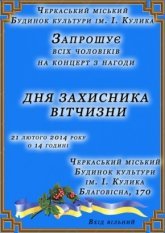 Постер