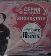 Постер