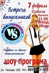 Постер