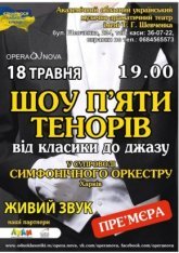 Постер