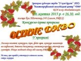 Постер