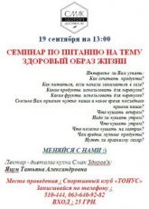 Постер