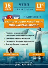Постер