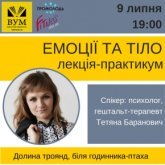 Постер