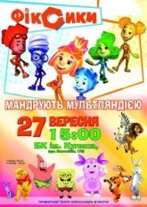 Постер