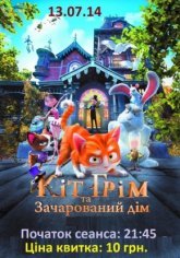 Постер