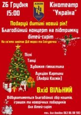 Постер