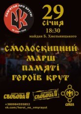 Постер