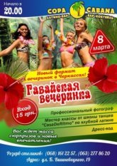 Постер