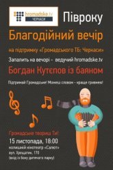 Постер