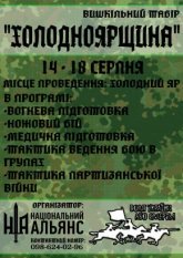Постер