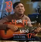 Постер