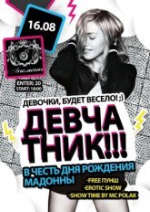 Постер