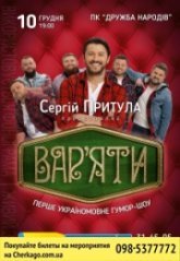 Постер