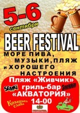Постер