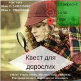 Постер