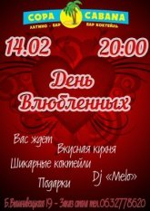 Постер