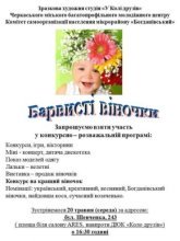 Постер