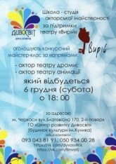 Постер