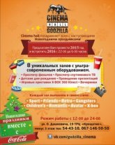 Постер