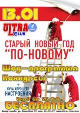 Постер