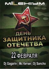 Постер