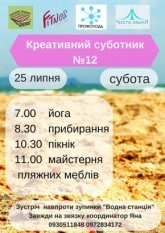 Постер