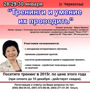 Постер