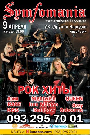 Постер