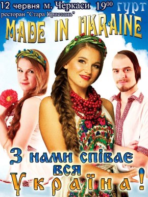 Постер