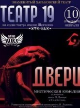 Постер