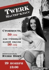 Постер