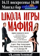 Постер