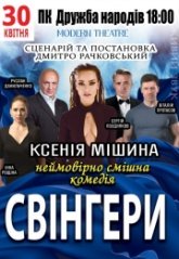 Постер