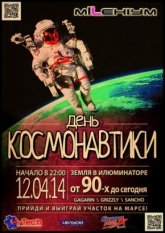 Постер