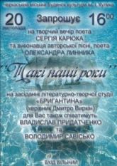 Постер