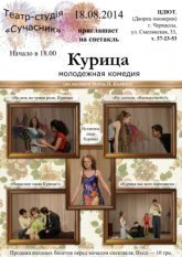 Постер