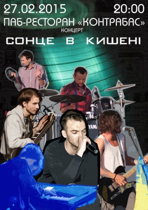 Постер