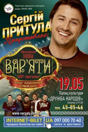 Постер