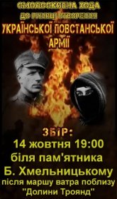 Постер