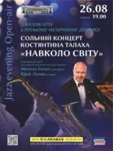 Постер