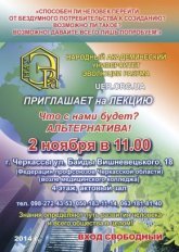 Постер