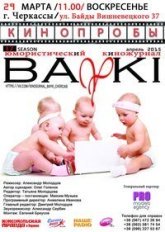 Постер