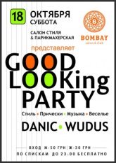 Постер