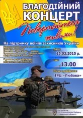 Постер
