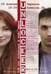 Постер